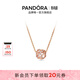 潘多拉（PANDORA）鏤空銀河項鏈套裝玫瑰金色銀色閃亮優(yōu)雅送女友生日禮物 ZT0128 45cm