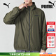 彪馬（PUMA）外套男裝 春季新款運動(dòng)跑步上衣開(kāi)衫寬松休閑服連帽梭織上衣夾克 693713-70/橄欖綠/主推款 L 180/100A 推薦體重140-160斤
