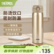 膳魔師（THERMOS）保溫杯不銹鋼水杯兒童男女士杯子車(chē)載水杯女神節禮物定制團購JNL 【熱賣(mài)推薦】金色 500ml