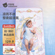 貝肽斯嬰兒涼席寶寶柔軟透氣冰薄墊兒童幼兒園午睡涼墊星月童夢(mèng)120*65cm