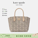 凱特絲蓓（KATE SPADE）【禮物】Suite女士老花托特包單肩斜挎包深卡其色 KK833960