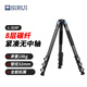 思銳（SIRUI）三腳架 L-324F碳纖維佳能尼康單反相機三角架 戶(hù)外風(fēng)光專(zhuān)業(yè)無(wú)中軸視頻攝像腳架