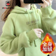 AEMAPE新年戰袍上衣女2025新款春秋冬季女裝不加絨/加絨衛衣女加厚外套 MX-3231_果綠色【加絨加厚】 M _95-110斤