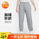 耐克（NIKE）女運動(dòng)褲 冬季針織加絨束腳休閑褲 溫暖顯瘦 FZ5997-063 灰 XL