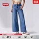 Levi's【商場(chǎng)同款】李維斯26春夏新款女士728高腰闊腿牛仔褲0039B 中藍色 24 (30)