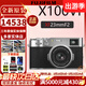 富士X100V X100VI 復古微單數碼相機 Vlog4K直播旅游隨身拍攝照相機 X100VI銀色+XF23 F2鏡頭 官方標配（64G卡+肩帶+usb線(xiàn)）