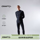 CRAFT紅標舒適運動(dòng)騎行跑步訓練保暖透氣速干舒適薄絨套裝打底男 花崗石灰建議拍小一號尺寸 XL