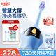舒客寶貝（sakykids）郭晶晶同款兒童電動(dòng)牙刷K2小魔鏡智慧大屏藍色標配2刷頭(3-16歲）