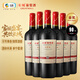 長(cháng)城特藏16橡木桶解百納干紅葡萄酒750ml*6瓶整箱裝紅酒熱門(mén)商品