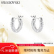 施華洛世奇（SWAROVSKI）Dextera 簡(jiǎn)約耳釘耳環(huán)耳飾 生日禮物女5446004