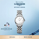 浪琴（LONGINES）瑞士手表 律雅系列 女士鋼帶機械表 對表 L43604126禮物 白色啞光25.0 mm