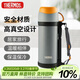 膳魔師（THERMOS）保溫壺家用1L大容量不銹鋼家用熱水瓶戶(hù)外旅行暖水壺FFW-1000 GY
