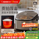 象?。╖O JIRUSHI）日本原裝進(jìn)口電飯煲大全智能微電腦多功能大容量家用電飯鍋煮飯煲湯煮粥送禮優(yōu)選 【進(jìn)口】棕色 適合 6-10人 5L HRH18C 全國聯(lián)保|團購優(yōu)惠 （平臺認證 五星店鋪）
