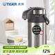 虎牌（TIGER） 不銹鋼保溫壺氣壓式保溫壺大容量熱水瓶MAA-A40C 天鵝灰TG 4L