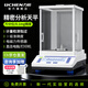 力辰萬(wàn)分之一電子分析天平實(shí)驗室0.1mg高精度電子天平高精度電子秤 萬(wàn)分位【0.1mg/100g】LC-FA1004（京倉發(fā)）