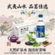 武夷山飲用天然礦泉水 513ml*24瓶整箱 小瓶旅行泡茶會(huì )議飲用水熱門(mén)商品