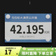 瑞爾士馬拉松號碼號牌固定扣學(xué)校田徑比賽牌掛扣騎行跑步越野賽號碼布 磁吸款-白色(一套4粒)