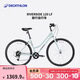 迪卡儂RIVERSIDE公路旅行休閑通勤自行車(chē)OVB1-1.50m-1.65m-4490106