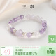 三彩2025新款溫柔系珍珠紫水晶漸變串珠手串手鏈女知性貴人鍍銀 淡紫色 17.5cm