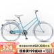 鳳凰 公路自行車(chē)男女單速賽車(chē)超輕快入門(mén)級城市跑車(chē)代步通勤車(chē) 映雪 藍色 26寸【適合160-185cm】