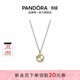 潘多拉（PANDORA）星座物語(yǔ)項鏈套裝十二星座水瓶座生日禮物送女友 雙魚(yú)座 45CM