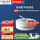 正泰（CHNT）電線(xiàn)電纜有線(xiàn)高清電視線(xiàn) 同軸線(xiàn)纜閉路線(xiàn)NEX6-新老款式混發(fā) 電視線(xiàn)10米(散剪不支持退換)