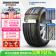 普利司通（Bridgestone）汽車(chē)輪胎 205/55R17 91W T001 RFT防爆胎 原廠(chǎng)配套寶馬2系
