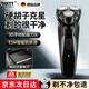 DIKTT德國剃須刀電動(dòng)男士2026新款三刀頭便攜式刮胡刀旋轉式強力干凈不留胡渣送老公男友情人節生日禮物 【神秘黑】旋轉式3D浮動(dòng)刀頭+彈出式鬢角刀 LED數顯 ESM智能防夾須