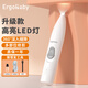 ERGOBABY寵物剃毛器電推剪貓咪剃腳毛器剃狗毛神器電推子電動(dòng)修毛器白色款