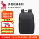 愛(ài)華仕京東聯(lián)名移動(dòng)辦公系列雙肩包14英寸電腦包商務(wù)通勤大容量背包黑色