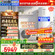 海爾（Haier）國家補貼空氣能電熱水器 雙變頻一級能效家用200升/300升包安裝空氣源電輔熱泵熱水器海爾出品統帥 300升Q5/超一級雙變頻/抑垢凈水洗