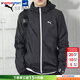 彪馬（PUMA）男裝夾克男 春秋新款跑步運動(dòng)上衣戶(hù)外出行衣服寬松休閑連帽外套 【主推款】?jì)壤锞W(wǎng)襯/拉鏈開(kāi)襟/簡(jiǎn)約大方 L 180/100A 推薦體重140-160斤