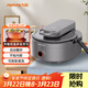 九陽(yáng)（Joyoung）炒菜機機器人家用多用途鍋電炒鍋自動(dòng)翻炒無(wú)油煙精準控溫智能烹飪不粘內膽