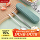 美廚（MAXCOOK）304不銹鋼筷子勺子餐具套裝 便攜式筷勺三件套 牛油果綠MCGC0611