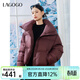 LAGOGO安可拉紅短款羽絨服女拉谷谷2024冬新款立領(lǐng)柔軟面包服外套 紫紅色 M