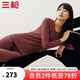 三槍?zhuān)═HREEGUN）熱力彈3A抑菌男女士保暖內衣吸濕加厚絨打底衫打底褲禮盒 女豆沙紅 均碼 （常規版 L-2XL）