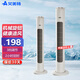 艾美特（AIRMATE）塔扇電風扇無葉風扇家用遙控落地風扇立式辦公室可拆洗音輕低噪省電空氣對流 白色易拆洗