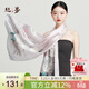 絲界【商場(chǎng)同款】100%桑蠶絲時(shí)尚印花長(cháng)巾真絲絲巾女披肩兩用新年禮物