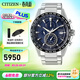 西鐵城（CITIZEN）手表 男表光動(dòng)能電波手表 商務(wù)休閑腕表 5年保修 禮物送男友 AT8154-82L