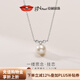 京潤珍珠吊墜掛戀925銀強光8-9mm淡水珍珠吊鏈項鏈自戴母親節禮物 【掛戀】8-9mm40+5cm