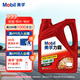 美孚（Mobil）美孚力霸 礦物質(zhì)汽機油 10W-40 SM 4L 汽車(chē)保養