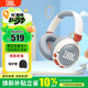 JBL JR470NC 頭戴式學(xué)生兒童耳機主動(dòng)降噪真無(wú)線(xiàn)學(xué)習網(wǎng)課 兒童無(wú)線(xiàn)罩耳式降噪耳機 頭戴式 新品JR470NC白色
