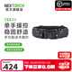 納麗德（NEXTORCH） TEX11戰術(shù)腰封多功能工作腰帶安保巡邏裝備腰封透氣減壓訓練腰帶 TEX11戰術(shù)腰封（升級版）