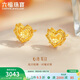 六福珠寶 黃金耳釘心動(dòng)足金愛(ài)心閃耀心形耳飾禮物女 計價(jià) 約2.13克