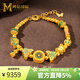 鳴鉆國際黃金手鏈女足金999蝴蝶轉運珠純金琺瑯金手串生日禮物送女友 【花絲蝴蝶寶相花手鏈】約6.5克【多退少補】