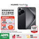 HUAWEI Pura 70 Pro 華為手機p70pro 超高速風(fēng)馳閃拍 超聚光微距長(cháng)焦北斗衛星圖片消息 華為鴻蒙智能手機 羽砂黑 12GB+512G 官方標配