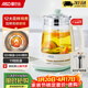 愛(ài)仕達（ASD）養生壺 煮茶壺 恒溫水壺 24H可預約恒溫壺燒水一體智能電熱水壺花茶壺燒水壺11檔功能 1.5L大容量