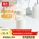 富光小水杯玻璃杯牛奶杯帶蓋刻度便攜咖啡茶豆漿杯高硼硅玻璃杯子泡茶 480ml 牛奶白＋貼畫(huà)