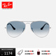 雷朋（RayBan）男女款墨鏡飛行員形蛤蟆鏡駕駛眼鏡漸變色鏡片0RB3025可定制 003/3F銀色鏡框淺藍色漸變鏡片 尺寸58