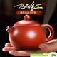 八千行正宗紫砂壺手工大紅袍西施壺泡茶壺套裝200ml原礦陶瓷功夫茶具